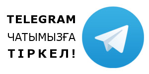 қазақша телеграм